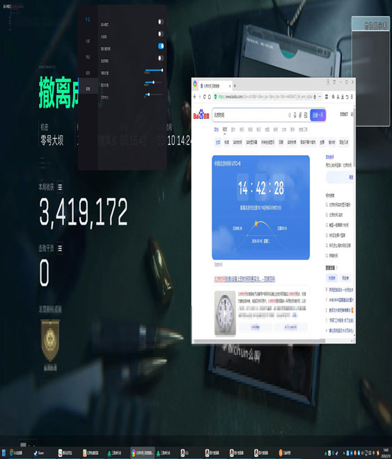 三角洲土匪辅助透视自瞄效果